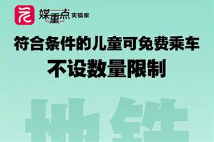 波切蒂诺：这是关于再次建立信心的，球队的精神很好